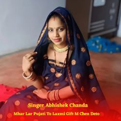 Mhar Lar Pujati To Laxmi Gift M Chen Deto