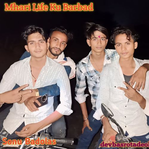 Mhari Life Ku Barbad