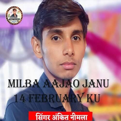 Milba Aajao Janu 14 February Ku