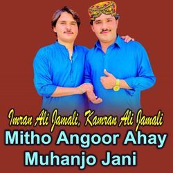 Mitho Angoor Ahay Muhanjo Jani-PxI7Ux94ZmU