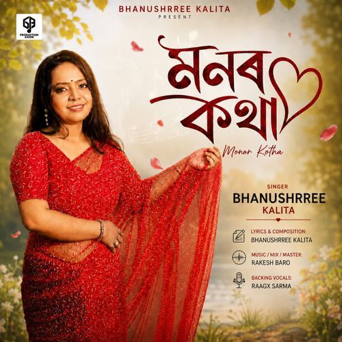 Monor Kotha