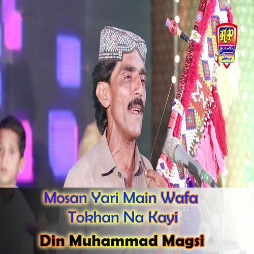 Hin Eid Te Kona Aya Pyar Wara