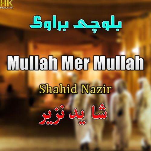 Mula Mula Mer Mullah