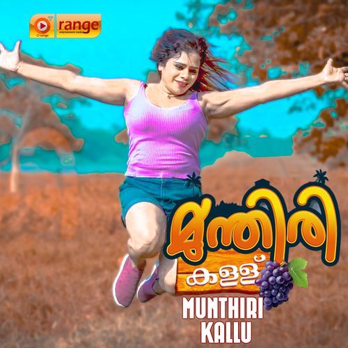 Munthiri Kallu