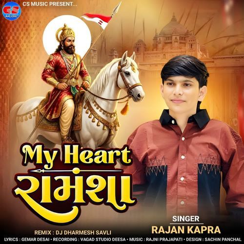 My Heart Ramsha