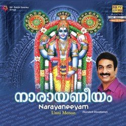Narayaneeyam - Unni Menon - Sanskrit Devotional - Vol. 2