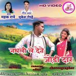 Nathali Le Dete Jodidar