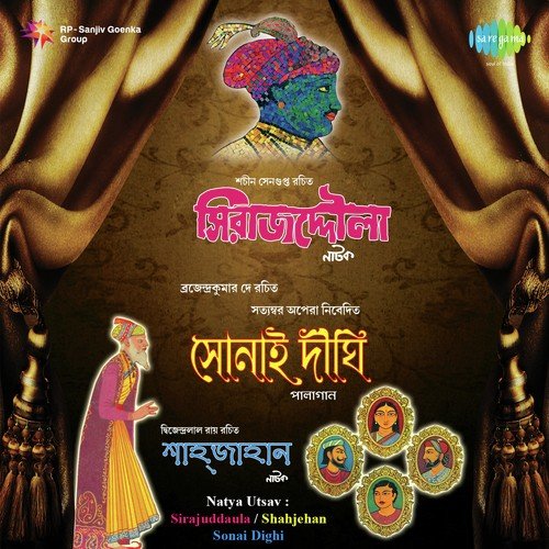 Natya Utsav - Sirajuddaula-Shahjehan-Sonai Dighi