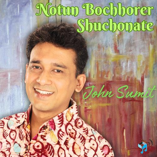 Notun Bochhorer Shuchonate