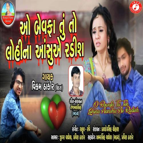 O Bewafa Tu Toh Lohina Aanshu Ae Radish_poster_image