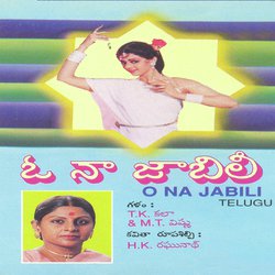 O Na Jabili- Telugu