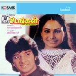 Kizhavikku Muthaliravu