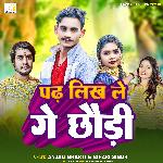 Padh Likh Le Ge Chhaudi