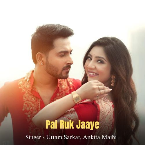 Pal Ruk Jaaye