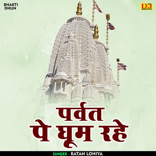 Parvat Pe Ghum Rahe