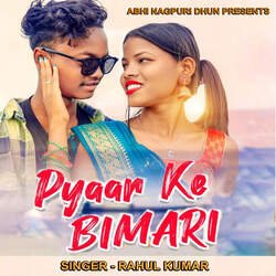 Pyaar Ke Bimari-Ay0MXQF1Vlo