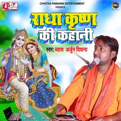 Radha Krishn Ki Kahani-BltaXDtUBEA