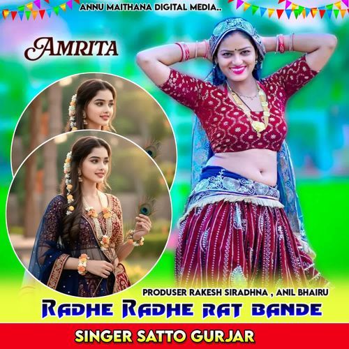 Radhe Radhe Rat Bande