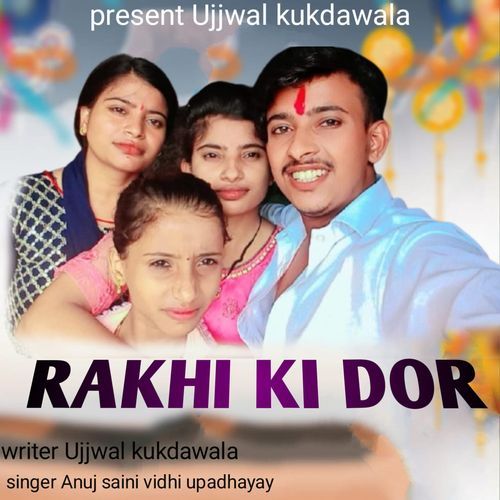 Rakhi Ki Dor