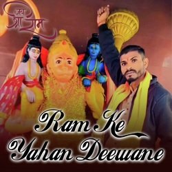 Ram Ke Yahan Deewane-L1o9cwJyeVo