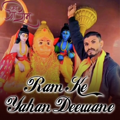 Ram Ke Yahan Deewane