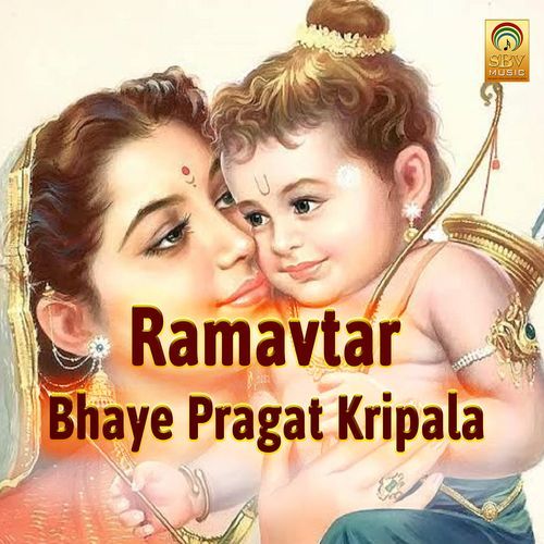 Ramavtar Bhaye Pragat Kripala