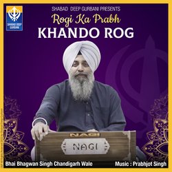 Rogi Ka Prabh Khando Rog-FyEdYyVlXkE