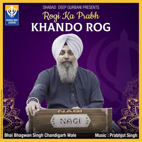 Rogi Ka Prabh Khando Rog