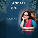 Roi Jaa