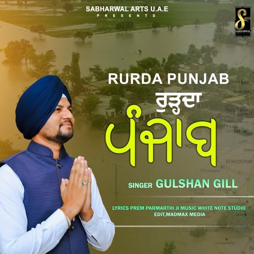 Rurda Punjab