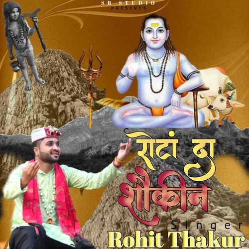 Rutan Da Shaukeen