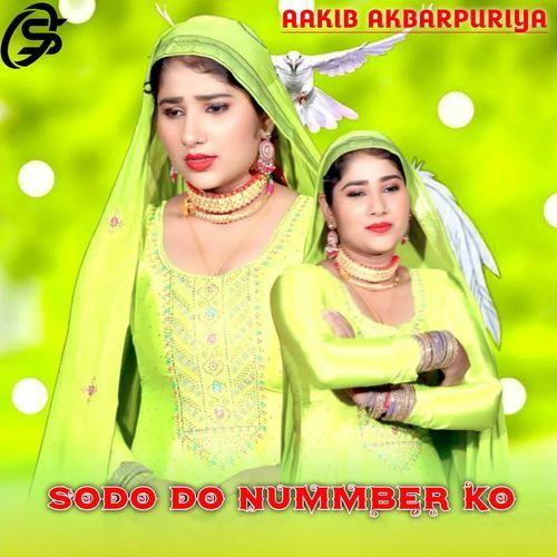 SODO DO NUMMBER KO