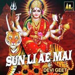 Kahan Lagabalu Ye Maia Deria