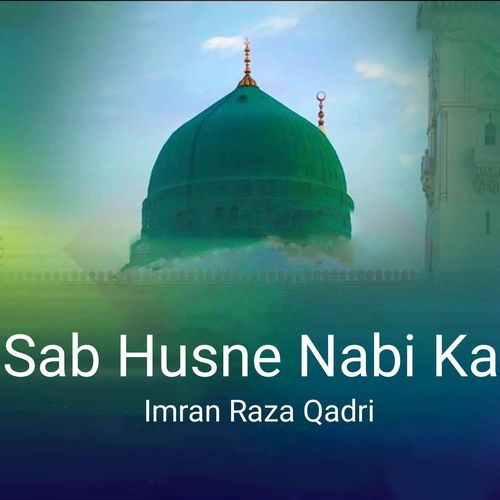 Sab Husne Nabi Ka