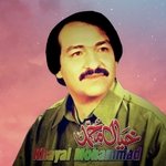 Saba Ba Kadi Rawanegi