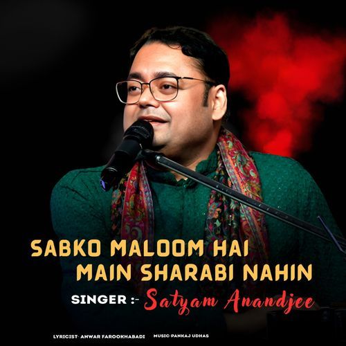 Sabko Maloom Hai Mai Sharabi Nahin