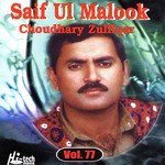 Saif Ul Malook (Pt.2)