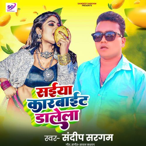 Saiya Karbaite Dalela