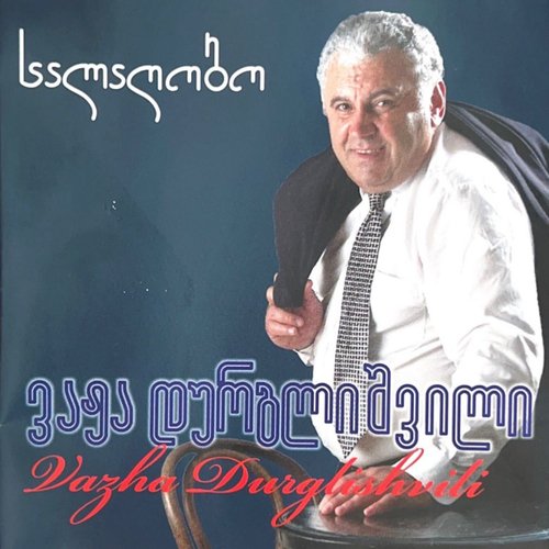 Salkhino cover art