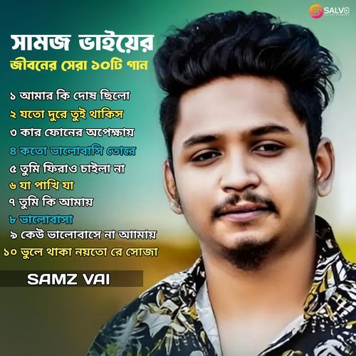 Samz Vai Most Popular Songs