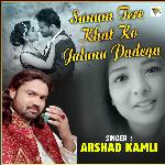 Sanam Tere Khat Ko Jalana Padega