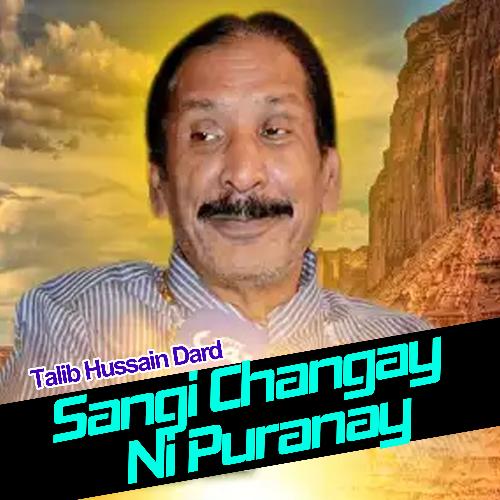 Sangi Changay Ni Puranay