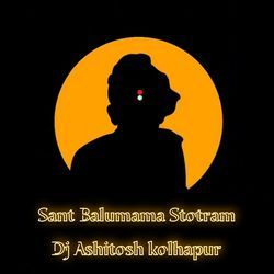 Sant Balumama Stotram