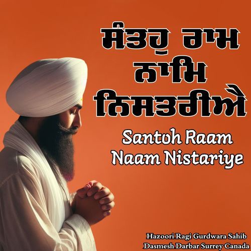 Santoh Raam Naam Nistariye