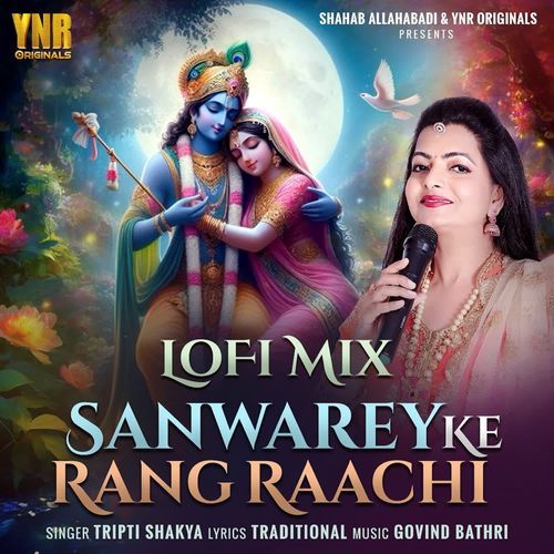 Sanwarey Ke Rang Raachi Lo-Fi Mix