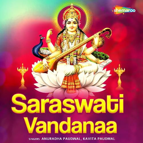 Saraswati Vandanaa