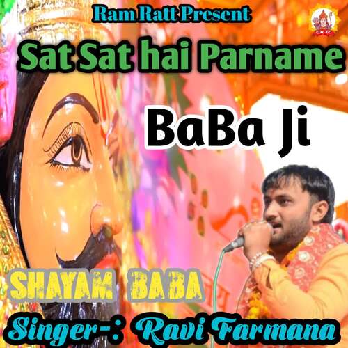 Sat Sat Hai Parname baba Ji