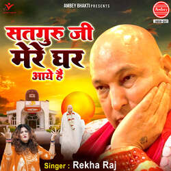 Satguru Ji Mere Ghar Aaye Hai-PQciYiV8XF0