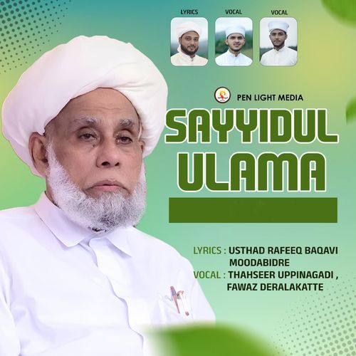 Sayyidul Ulama