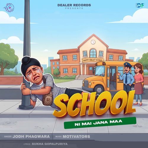 School Ni Mai Jana Maa